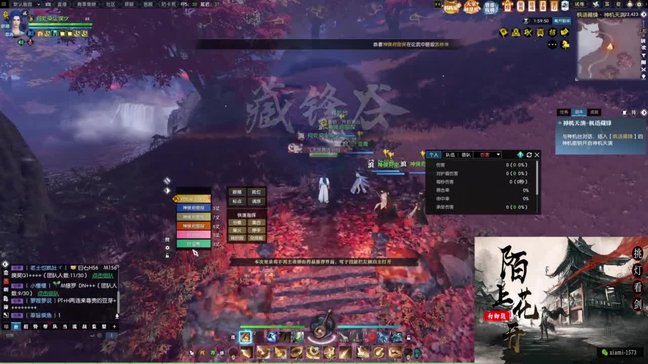 国庆快乐 第8段