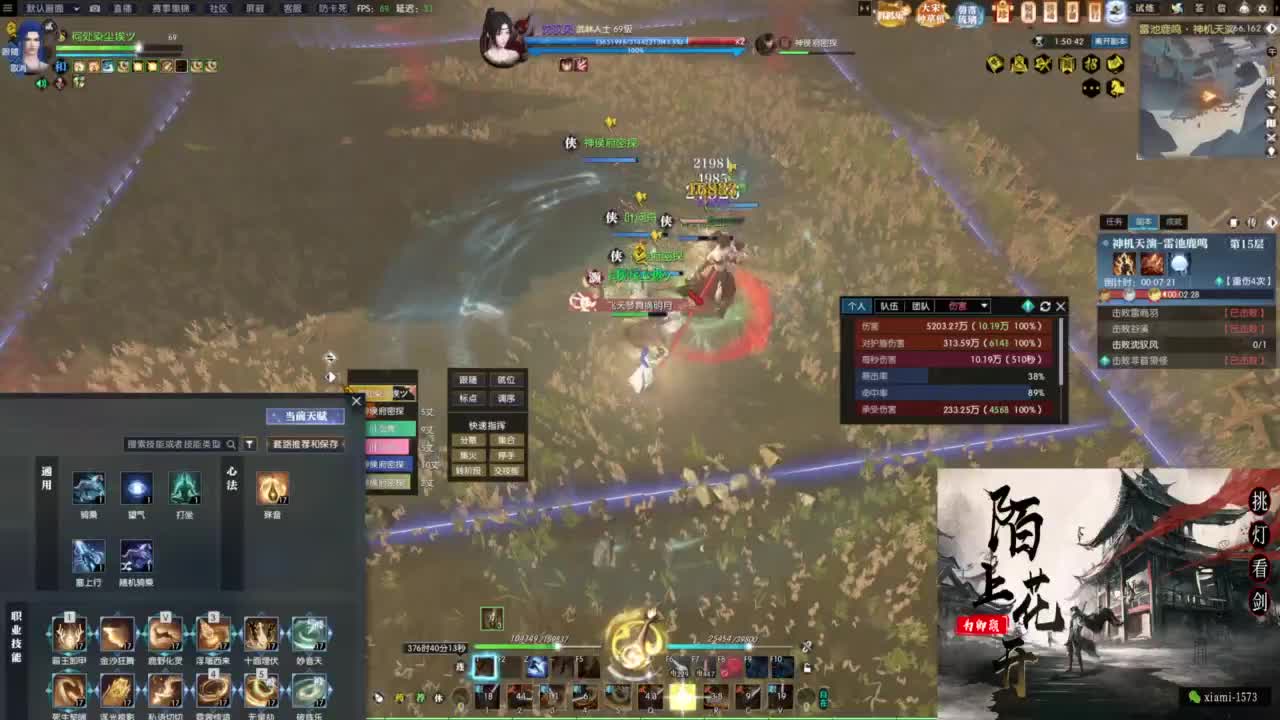 国庆快乐 第9段