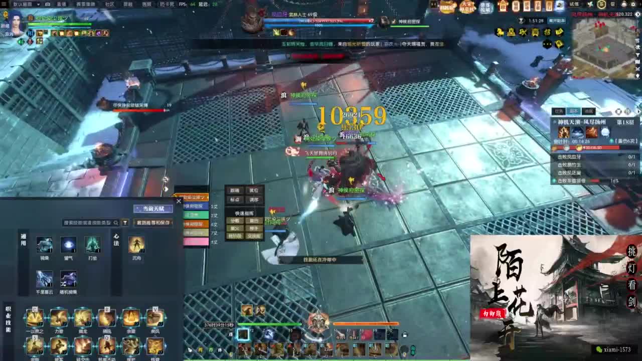 国庆快乐 第10段