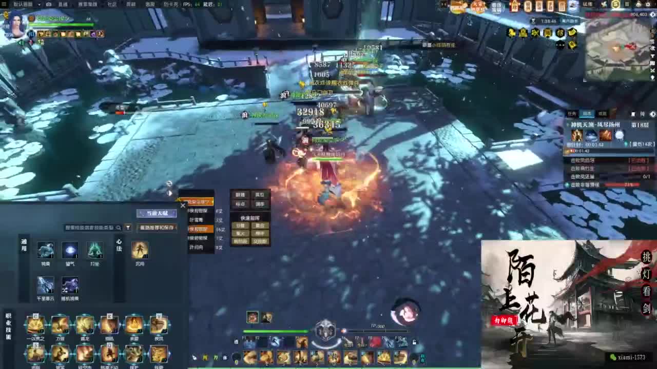 国庆快乐 第11段