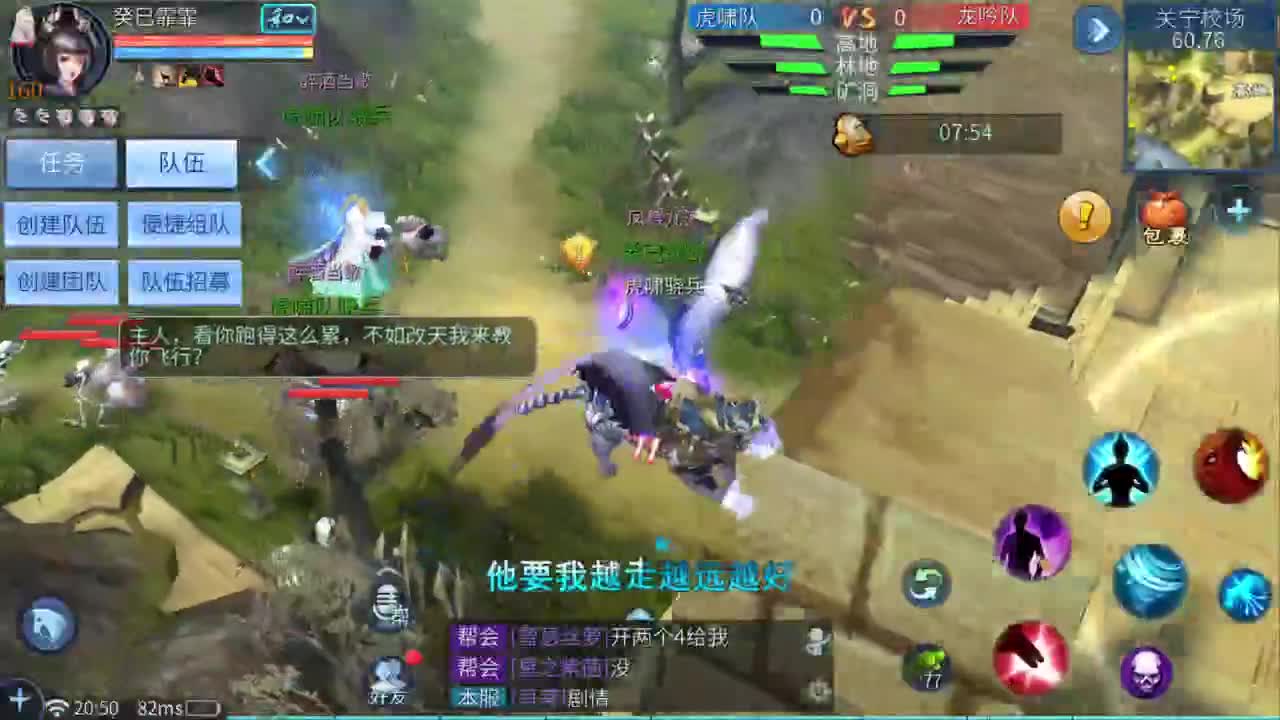 十二冠王在线答疑解惑！ 第2段