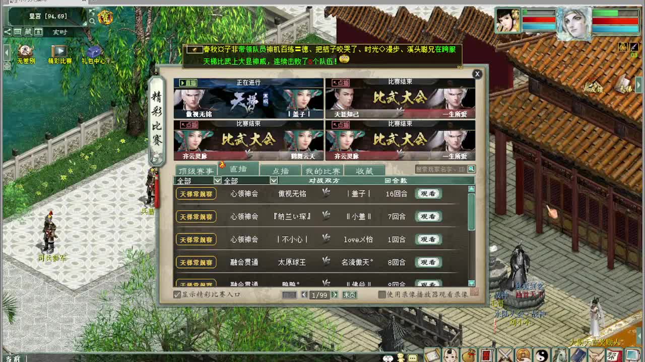 君临天下VS盖子 第6段