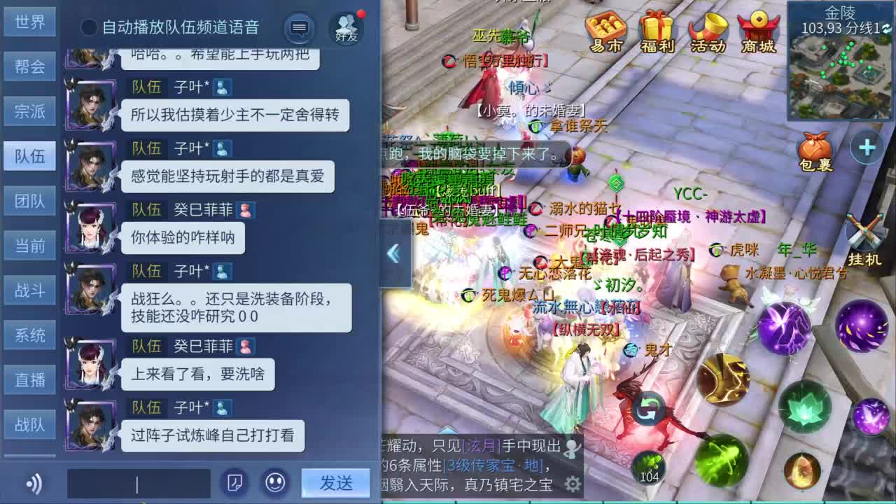 十二冠王在线答疑解惑！ 第5段