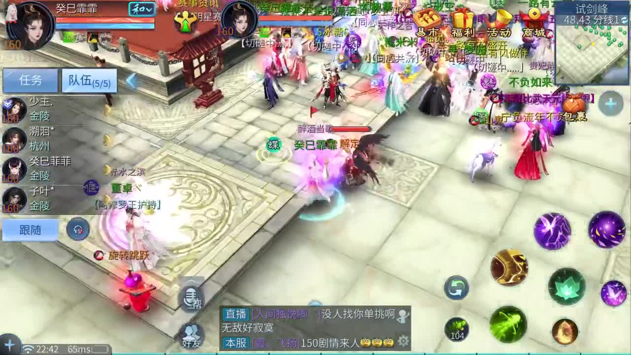 十二冠王在线答疑解惑！ 第6段
