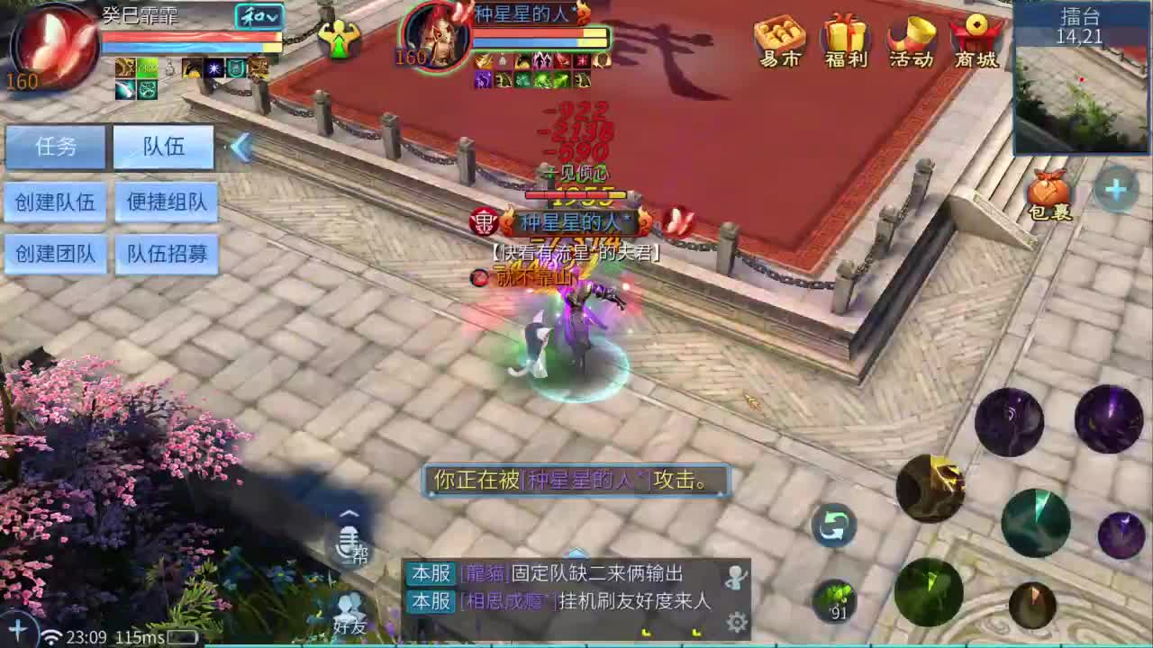 十二冠王在线答疑解惑！ 第7段