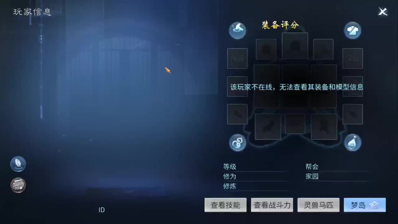 十二冠王在线答疑解惑！ 第8段