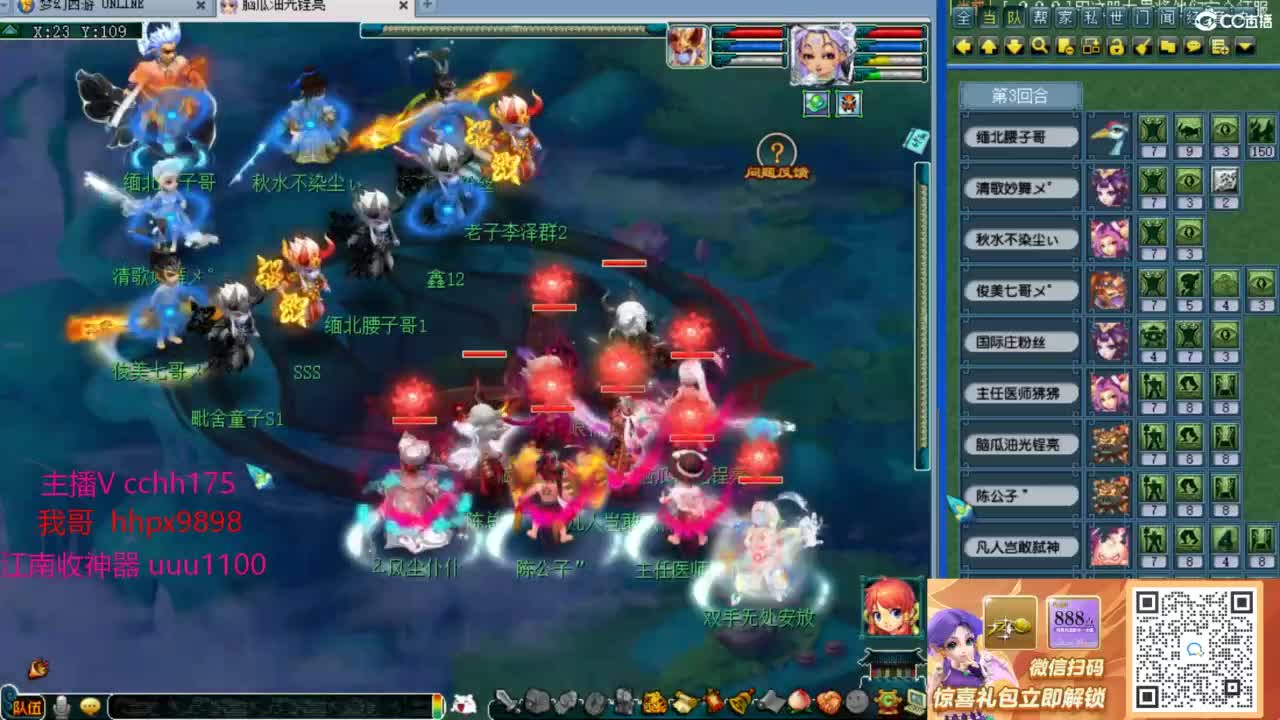 175剑会给豪门上课 第1段