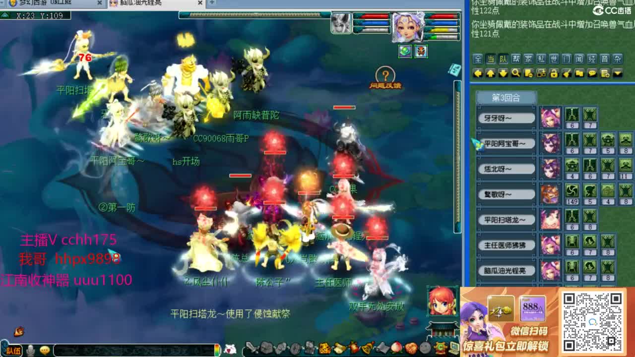 175剑会给豪门上课 第2段