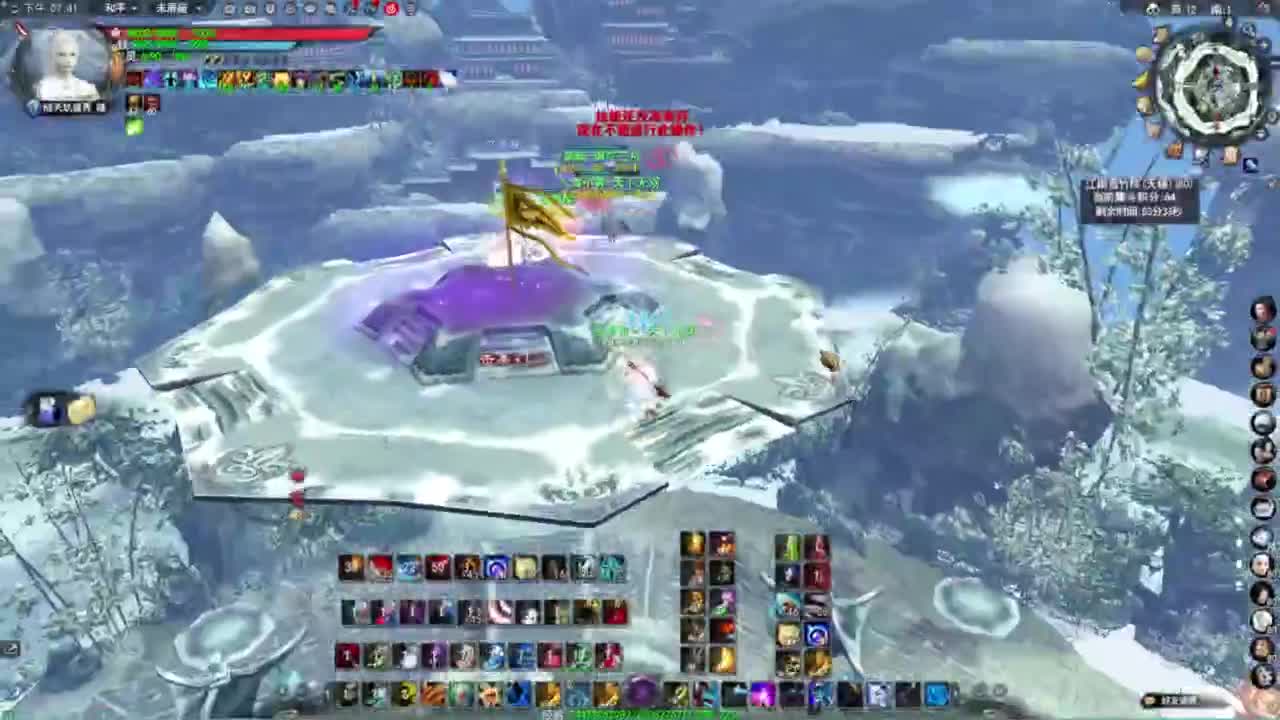 追梦 第2段