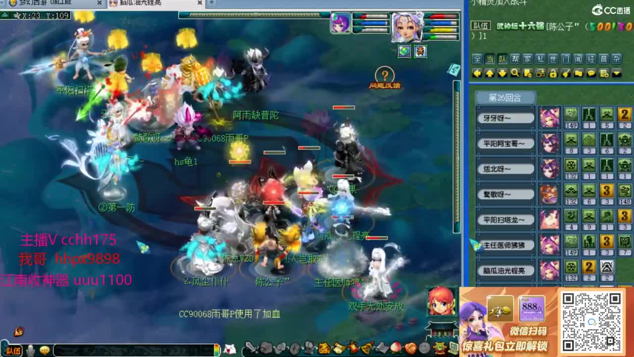 175剑会给豪门上课 第3段