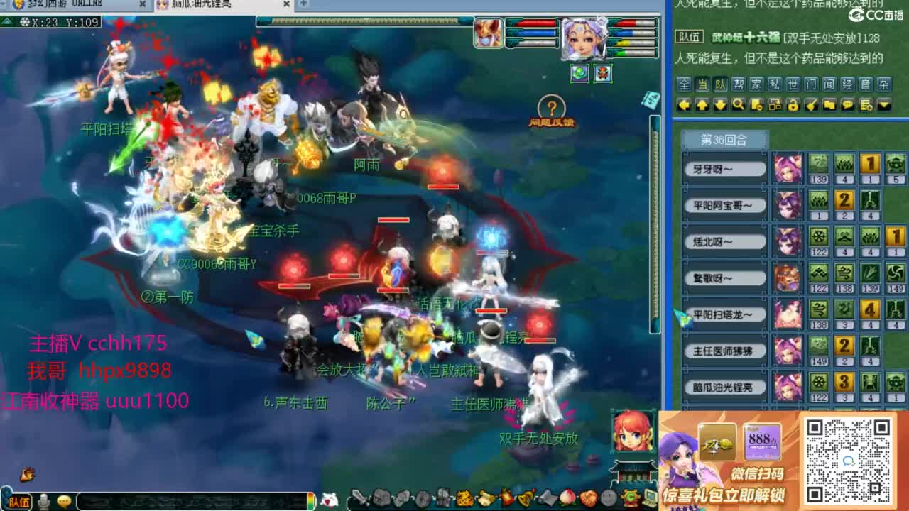 175剑会给豪门上课 第4段