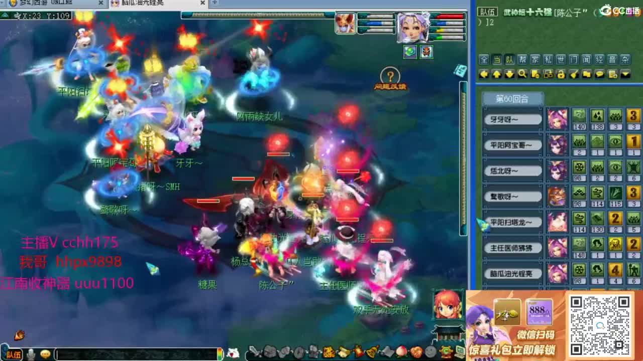 175剑会给豪门上课 第5段