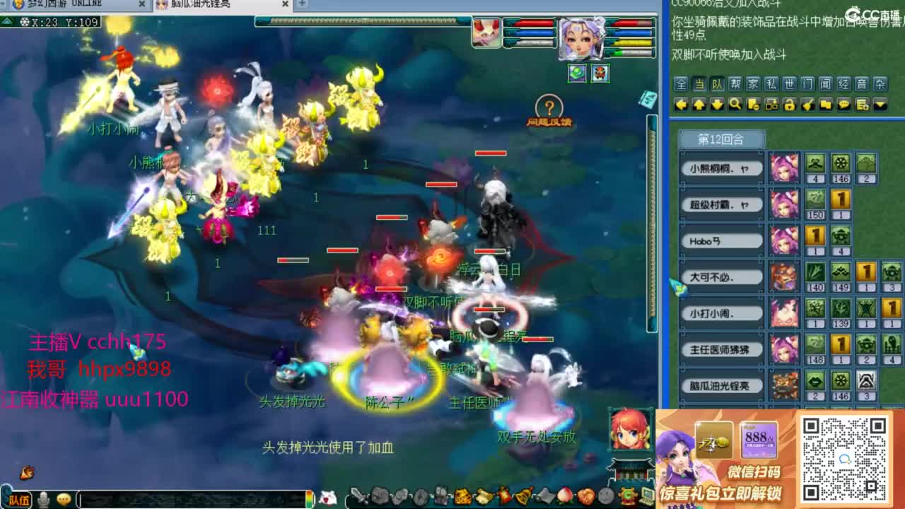 175剑会给豪门上课 第6段