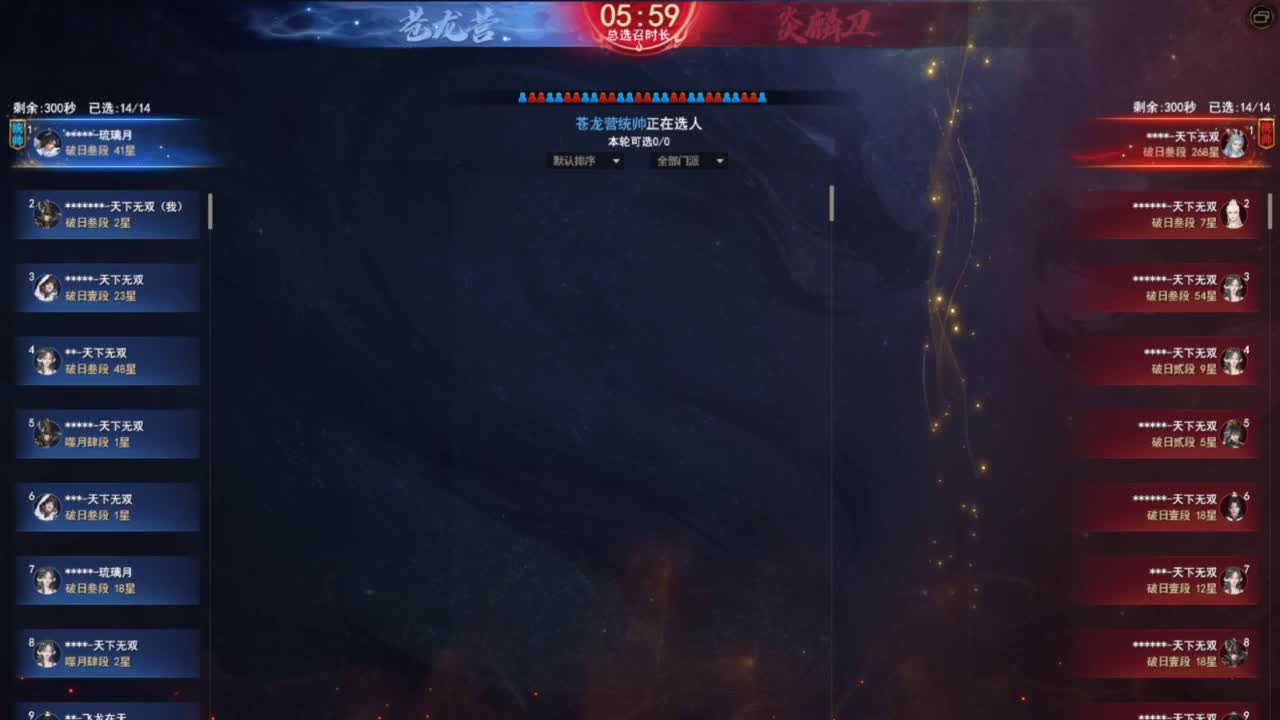 追梦 第7段