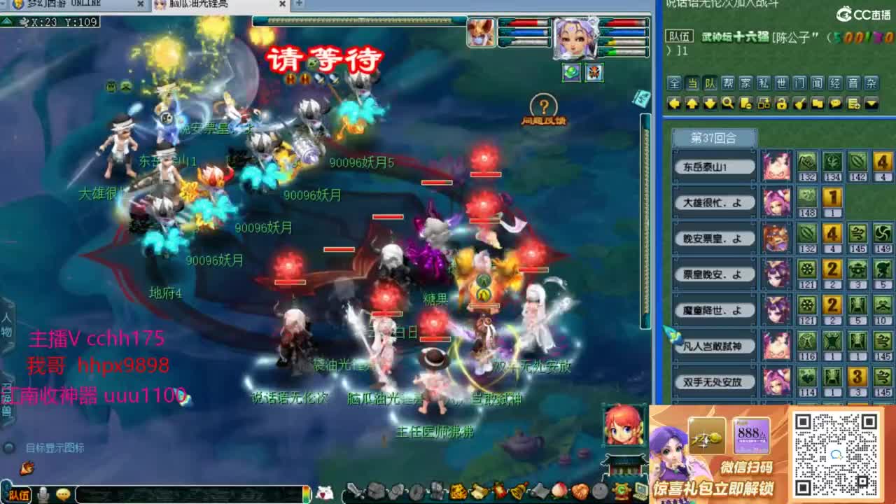 175剑会给豪门上课 第8段