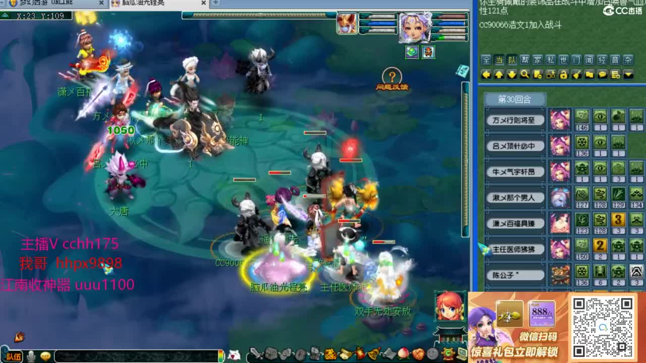 175剑会给豪门上课 第9段