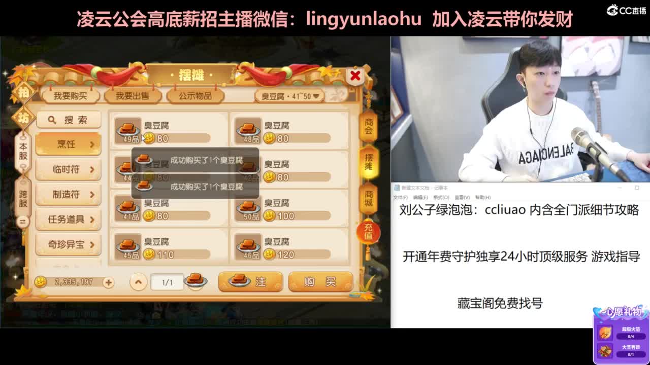 免费接所有资源 第1段