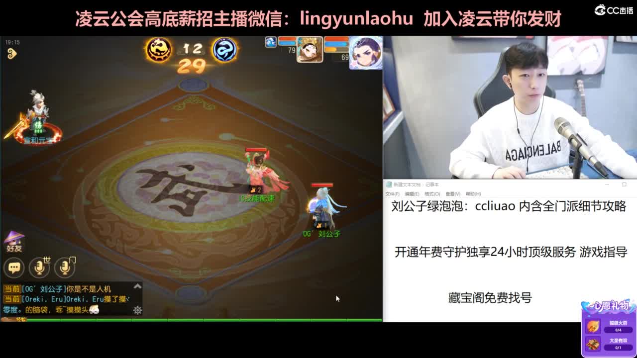 免费接所有资源 第2段