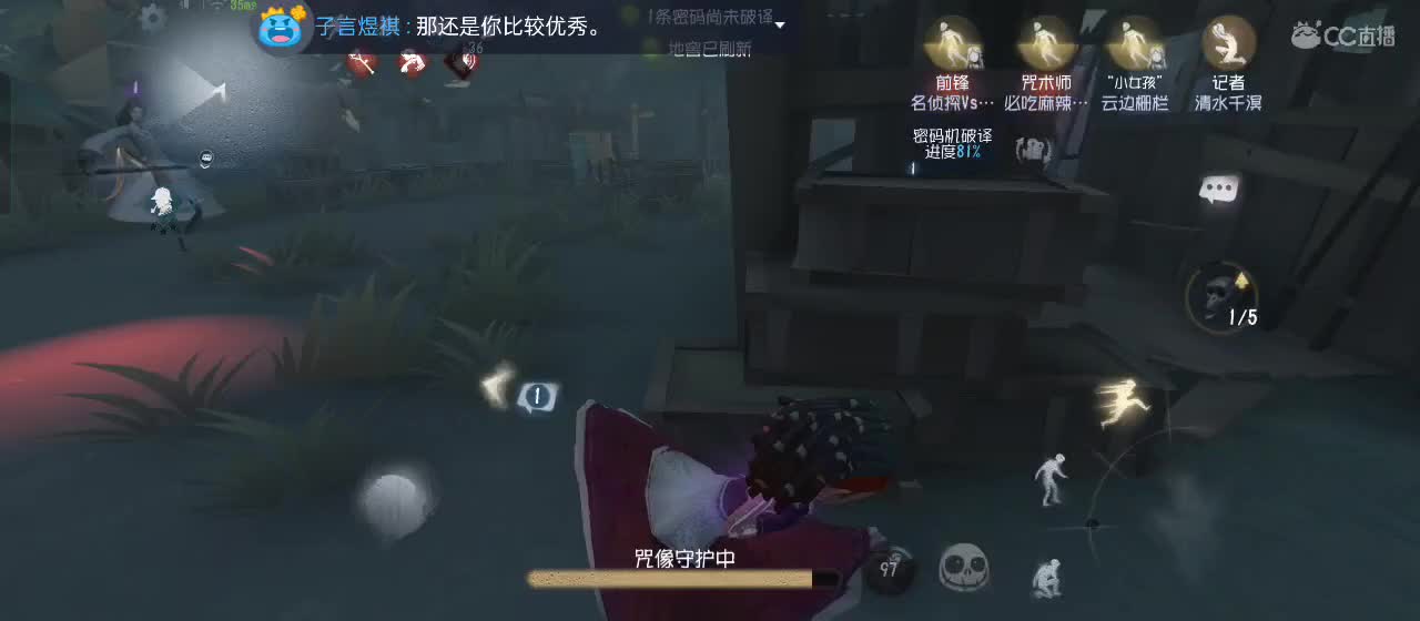 沉浸式直播 第7段