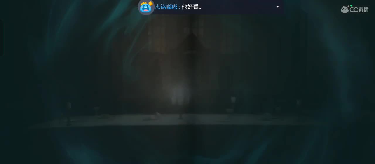 沉浸式直播 第8段