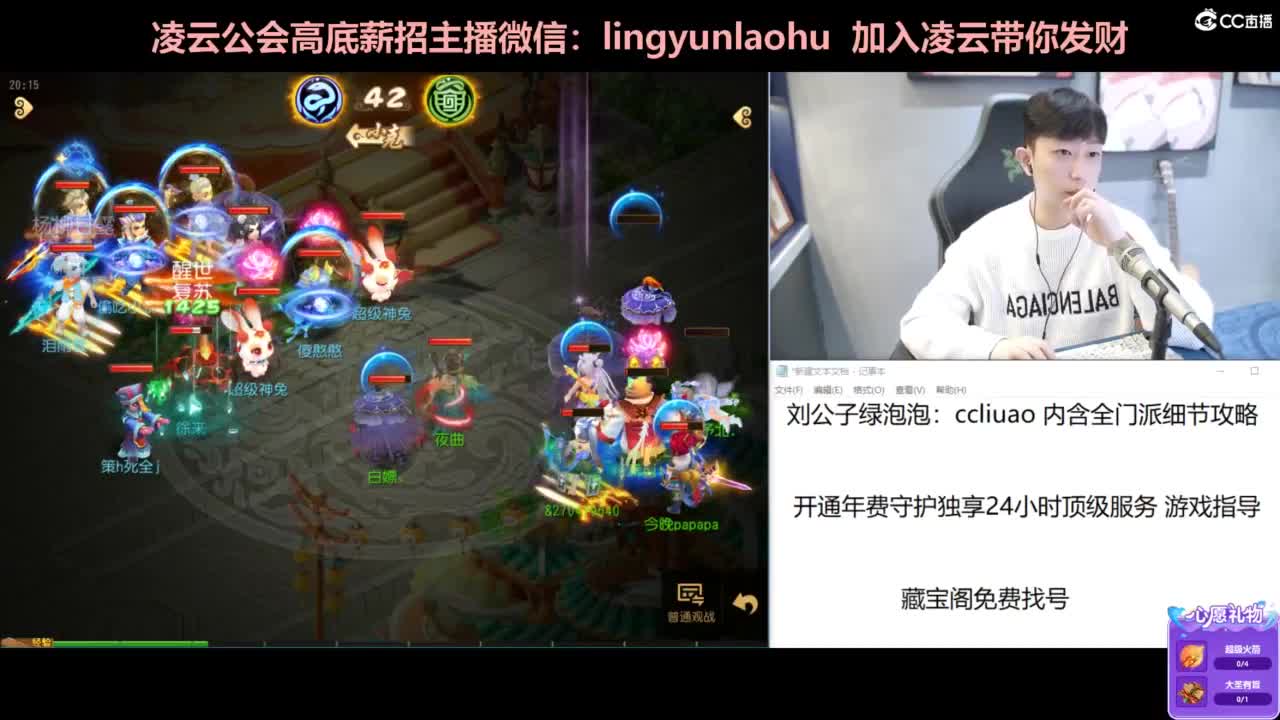 免费接所有资源 第4段