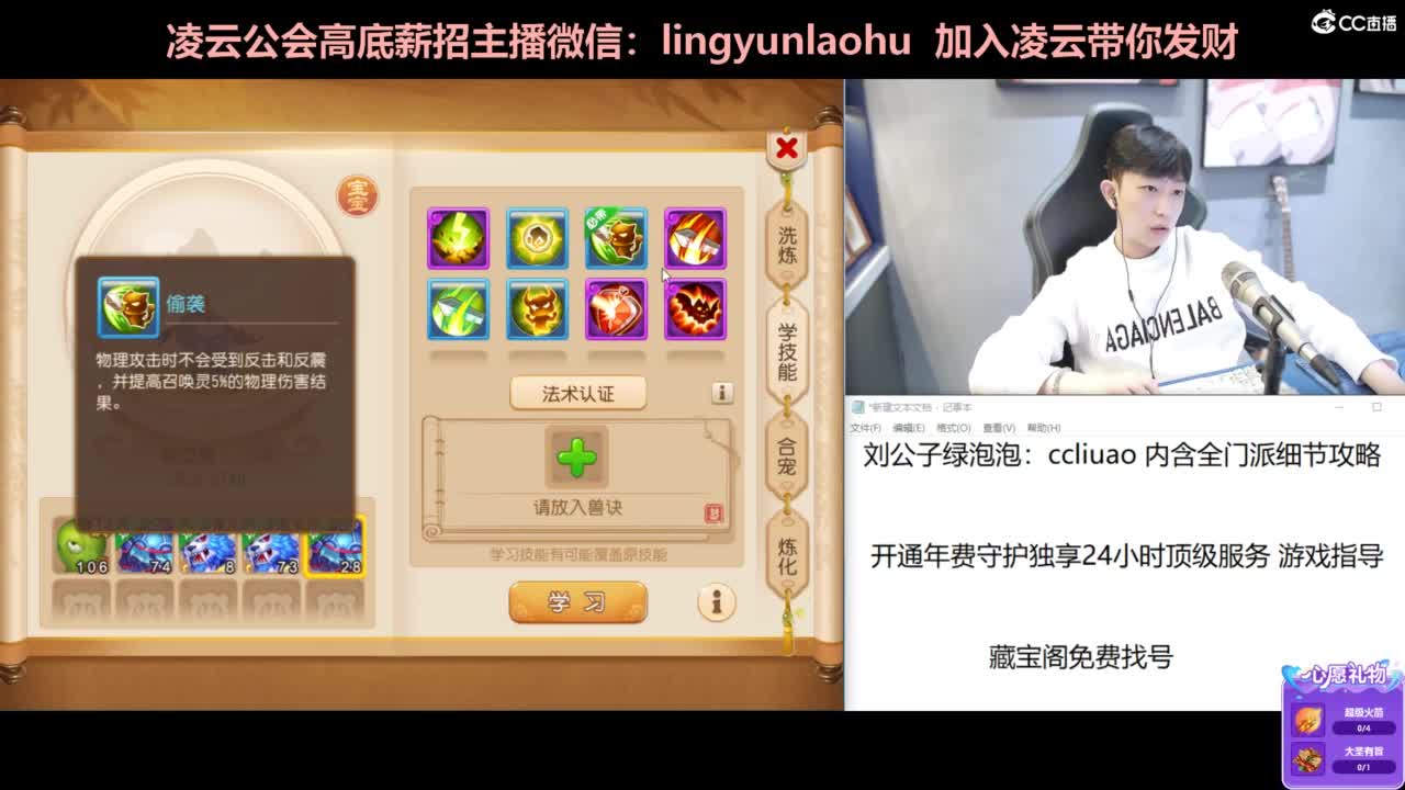 免费接所有资源 第5段