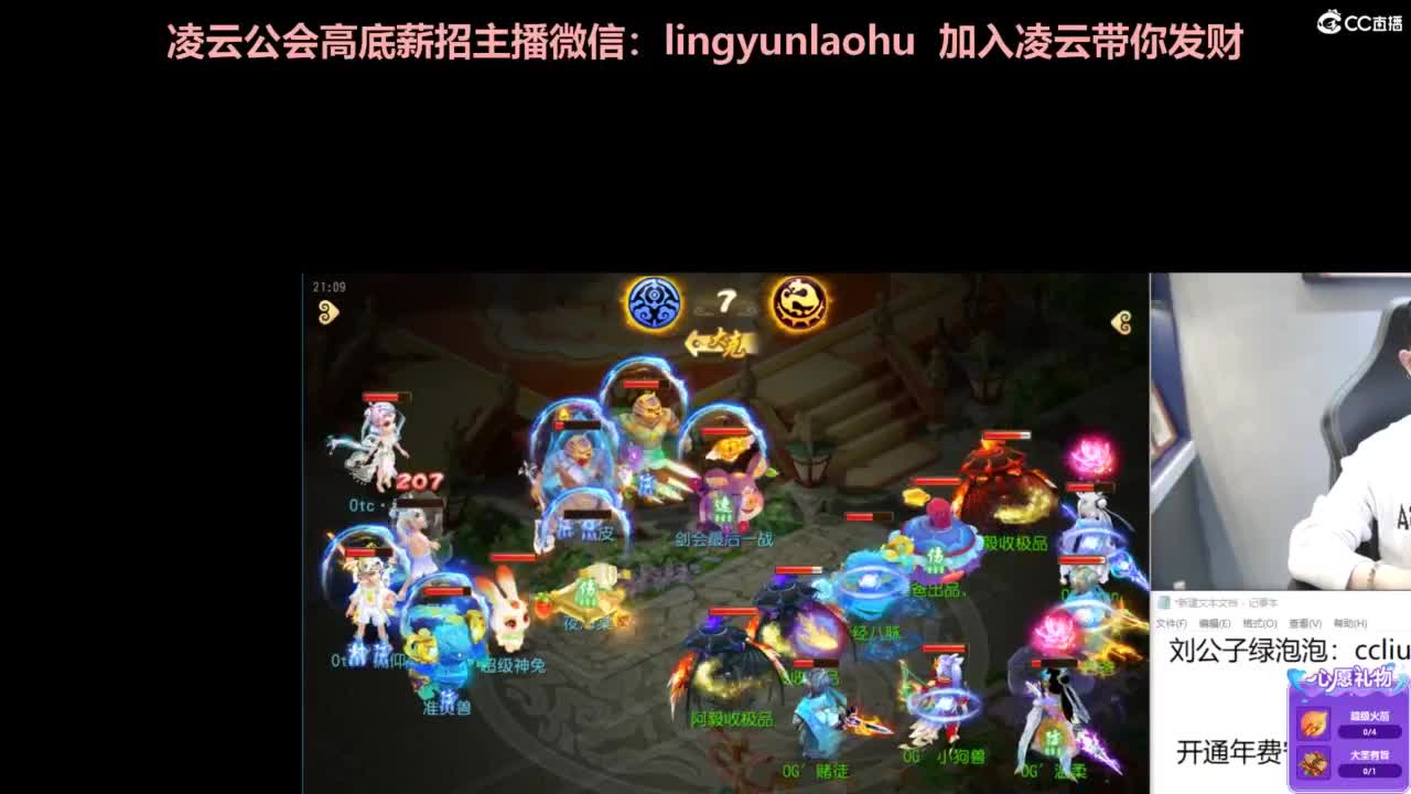 免费接所有资源 第6段