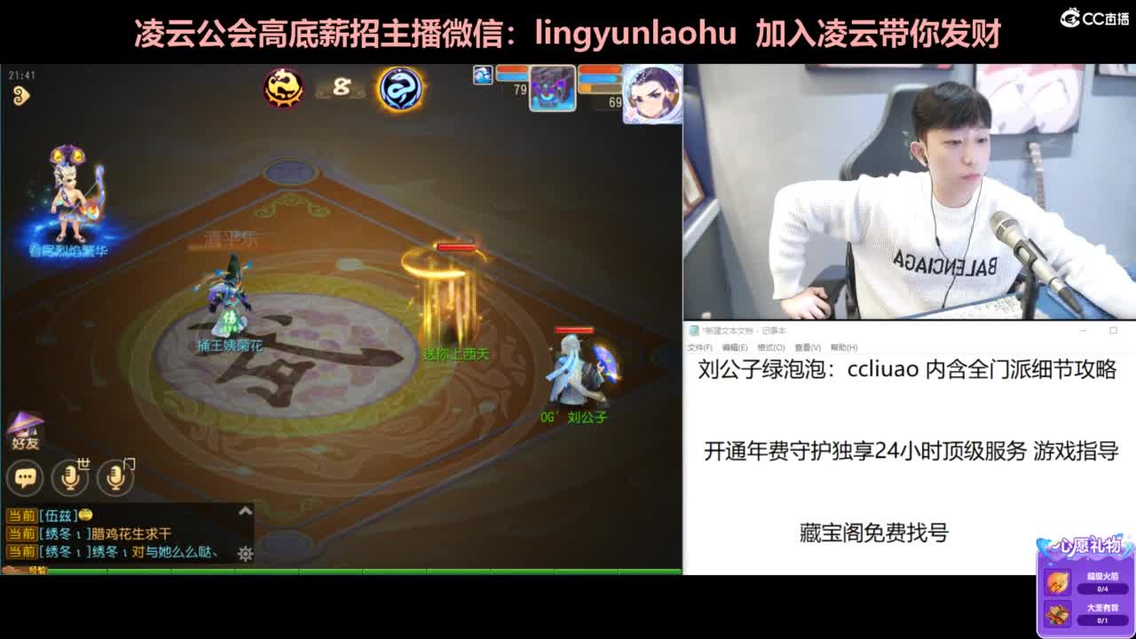 免费接所有资源 第7段