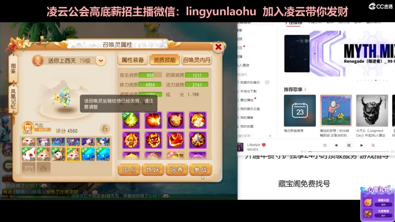 免费接所有资源 第8段