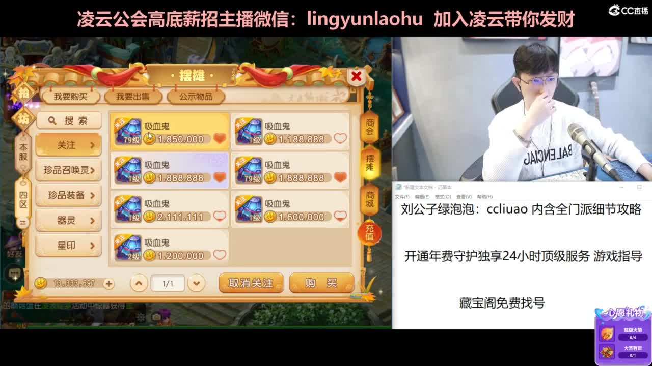 免费接所有资源 第10段