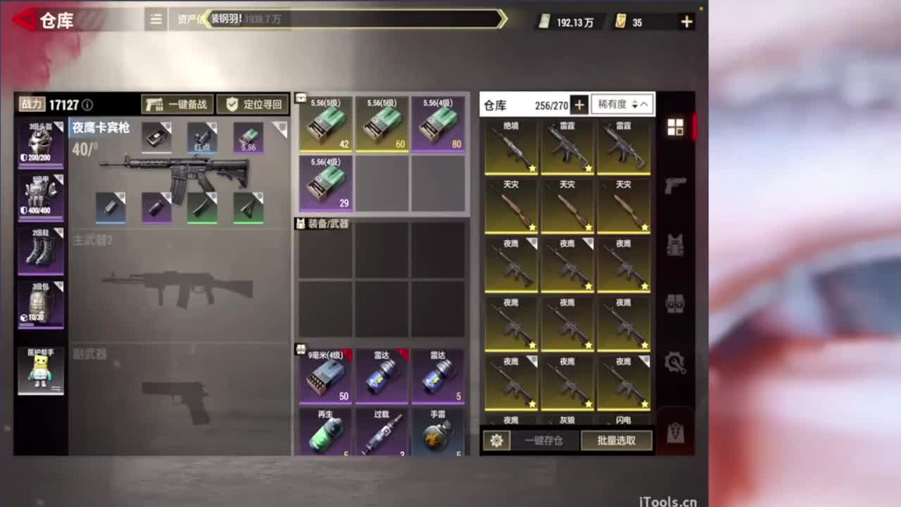 66666 第4段
