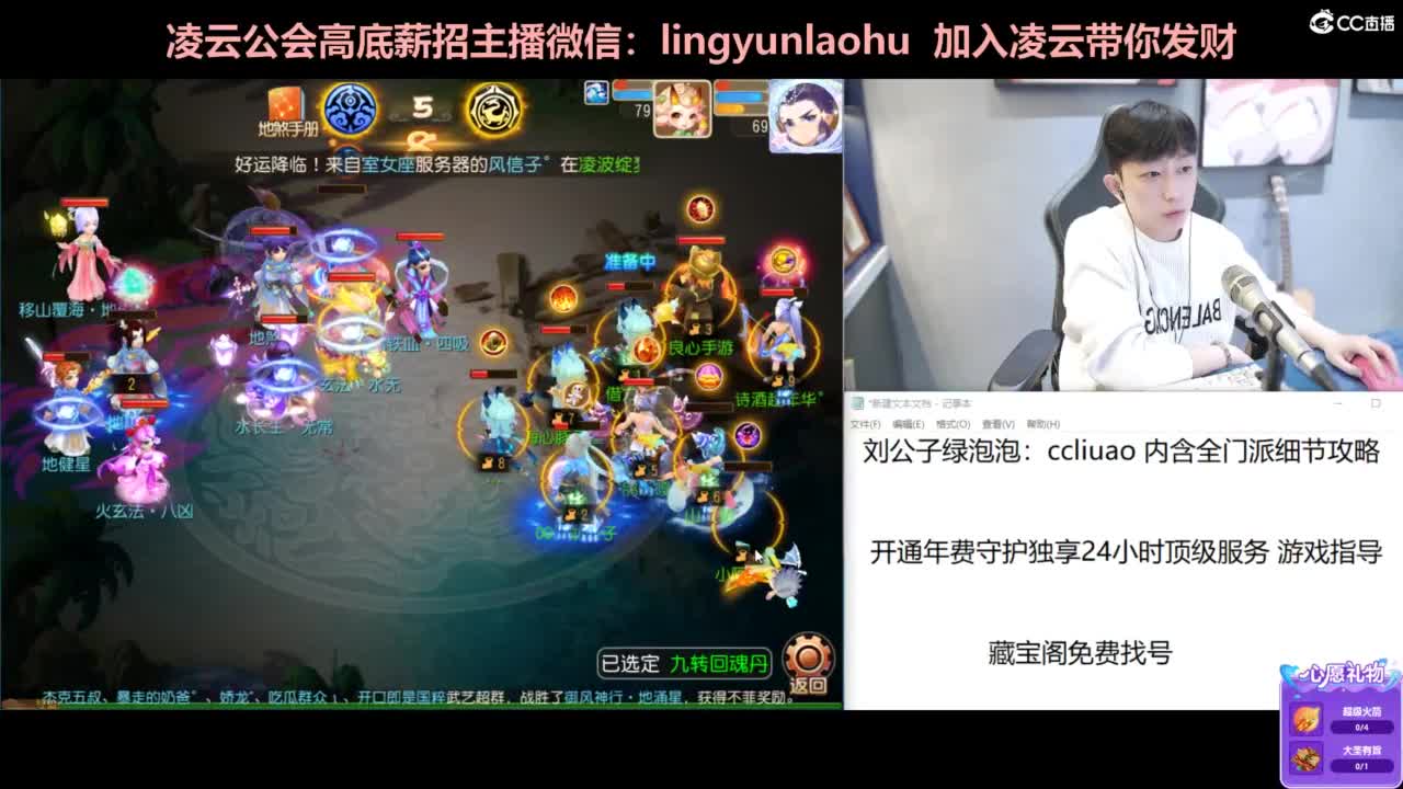 免费接所有资源 第11段