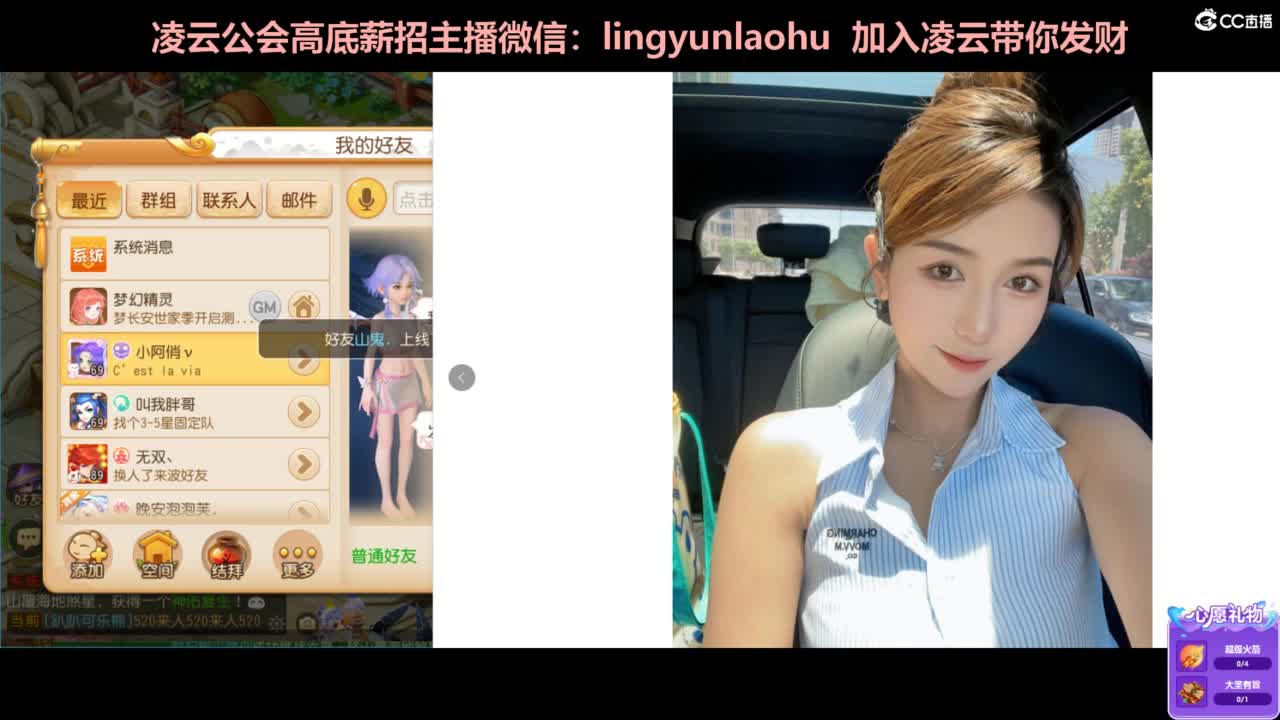 免费接所有资源 第12段