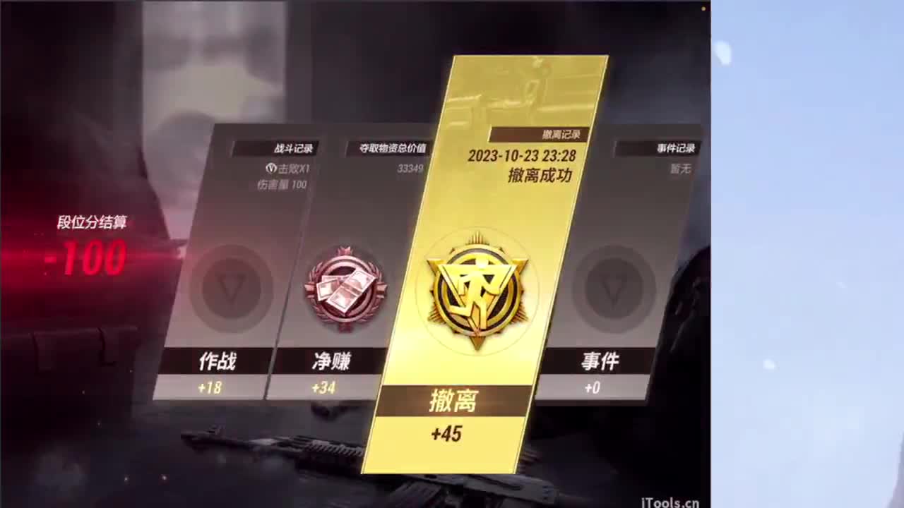 66666 第6段