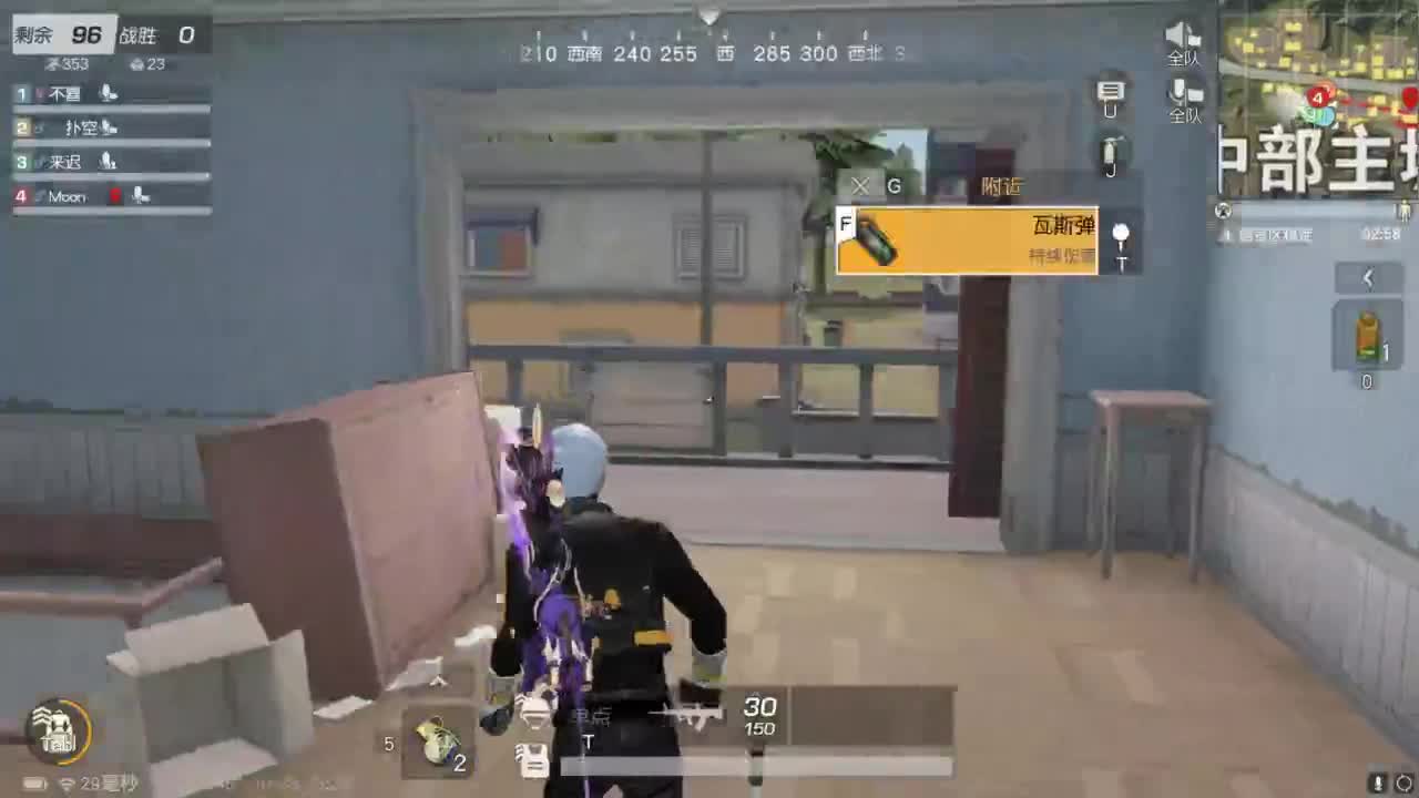 好久不见 第4段