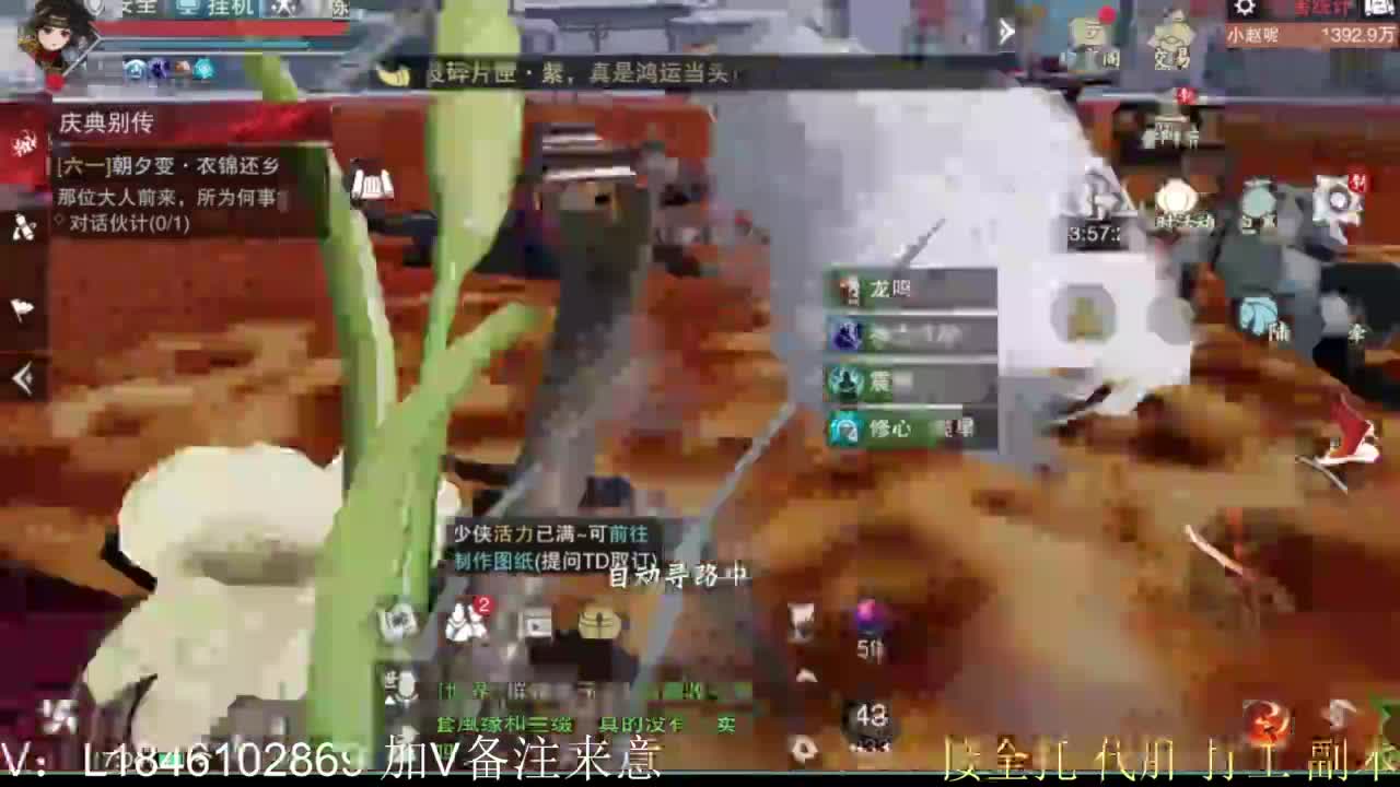 接副本托管各种 第3段