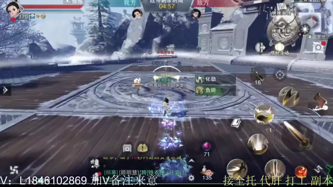 接副本托管各种 第6段