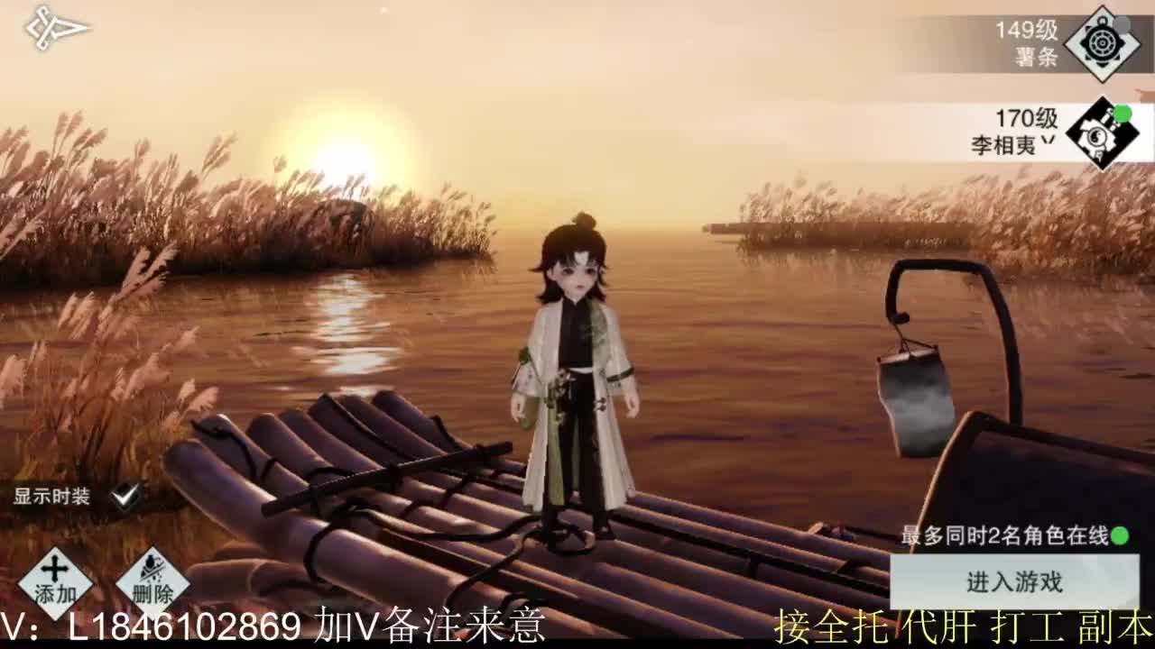 接副本托管各种 第7段