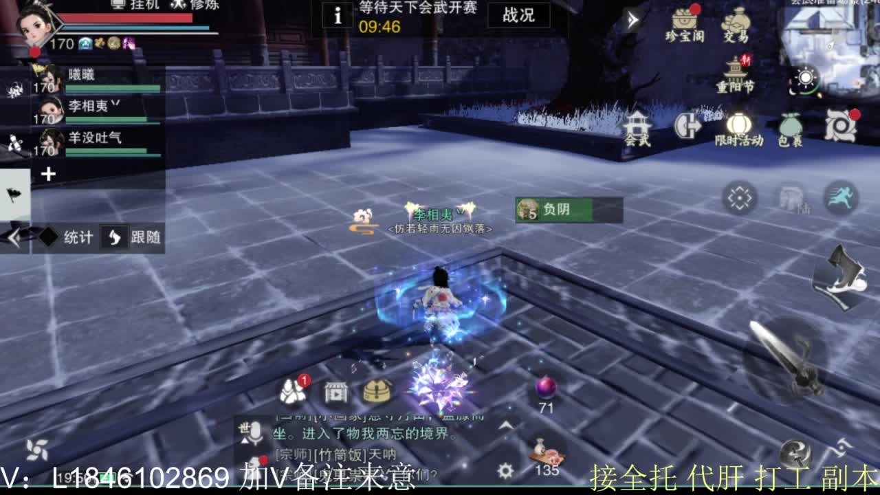 接副本托管各种 第8段