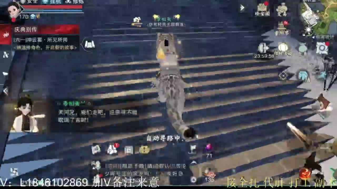 接副本托管各种 第12段