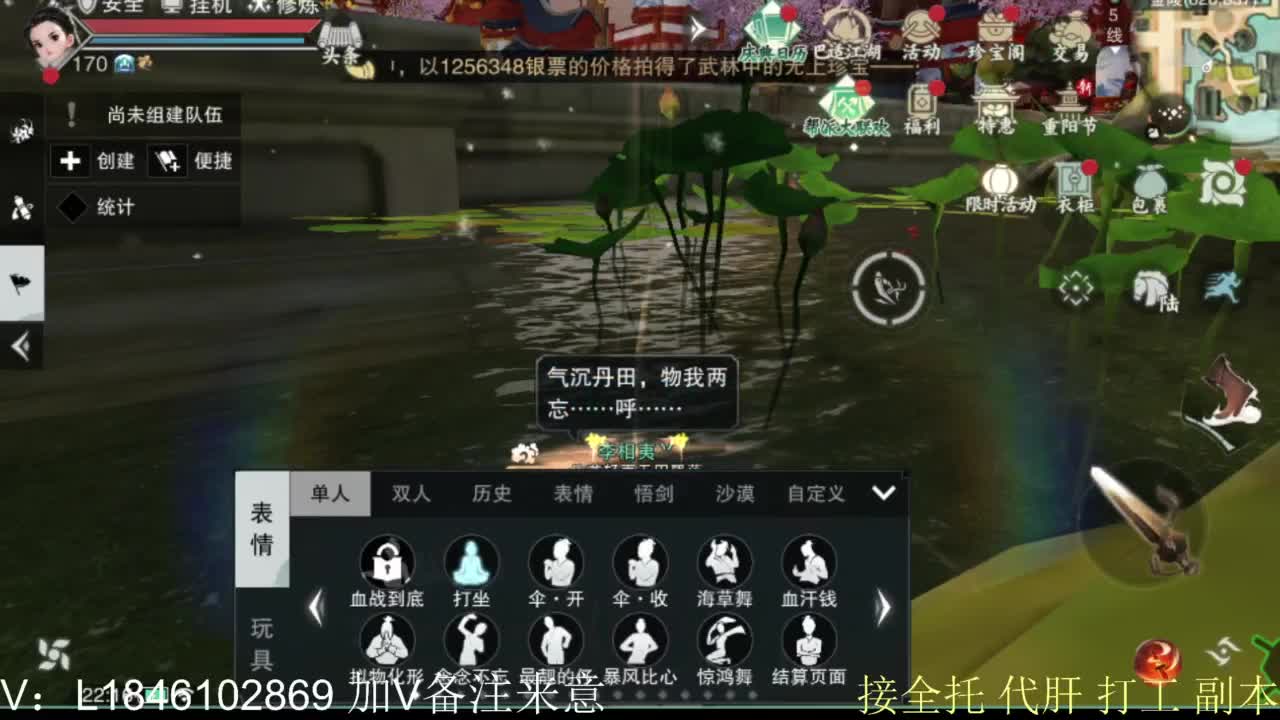 接副本托管各种 第13段