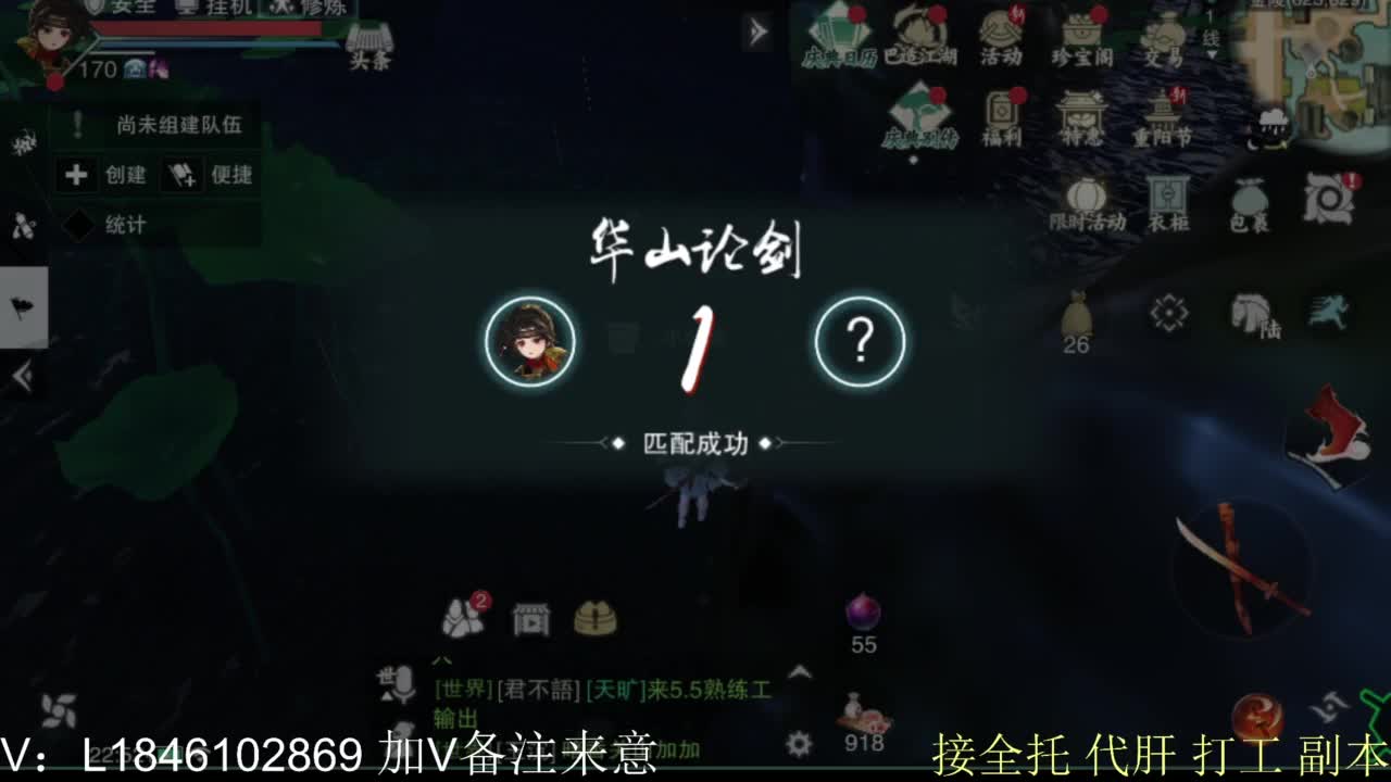 接副本托管各种 第14段