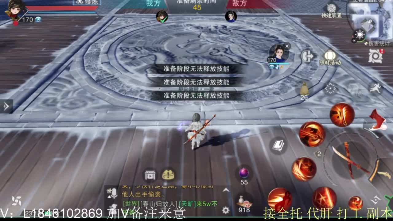 接副本托管各种 第15段