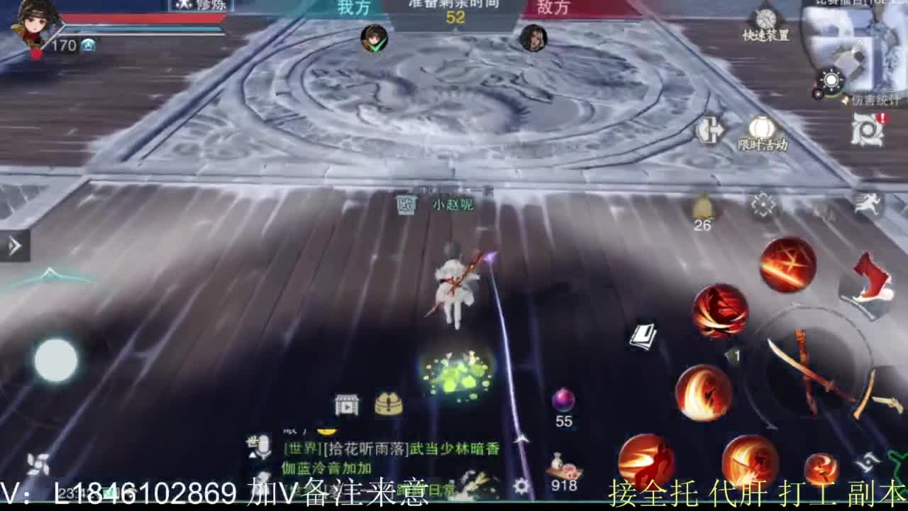 接副本托管各种 第16段