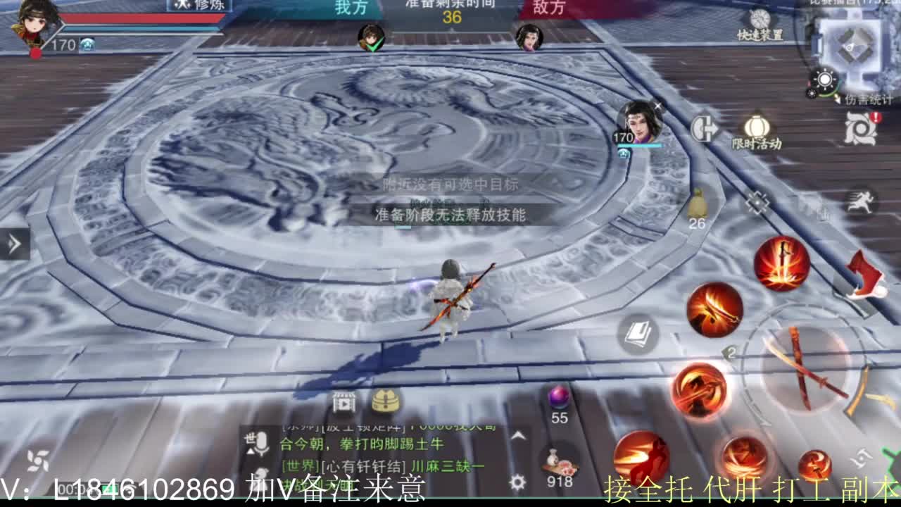 接副本托管各种 第17段
