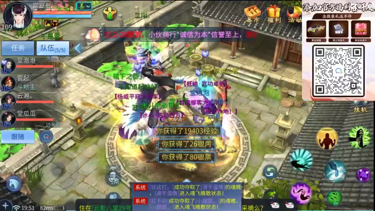 接托管 打架  比武~~接个老板~ 第1段