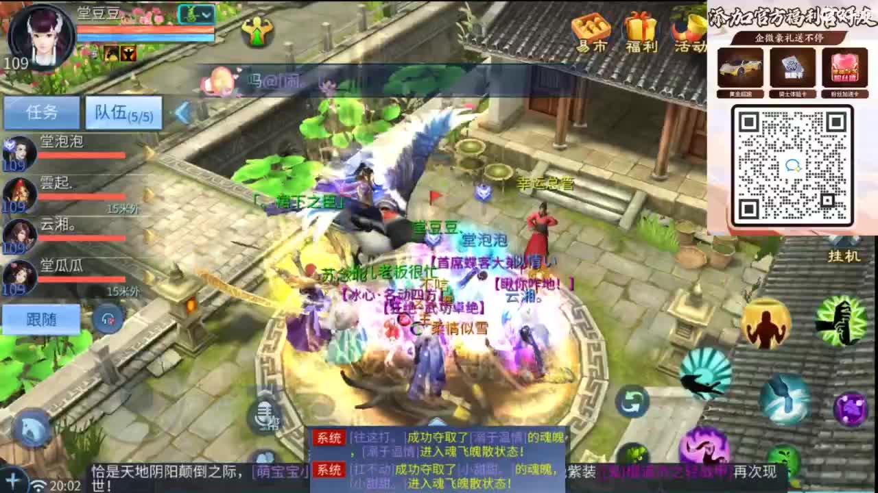 接托管 打架  比武~~接个老板~ 第2段