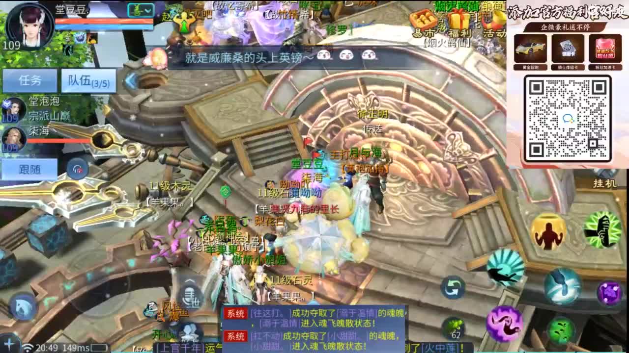 接托管 打架  比武~~接个老板~ 第3段