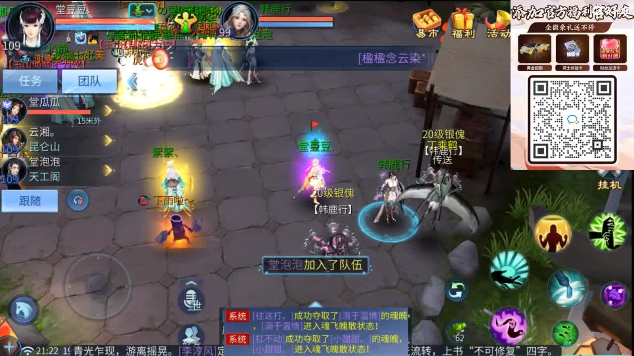 接托管 打架  比武~~接个老板~ 第4段