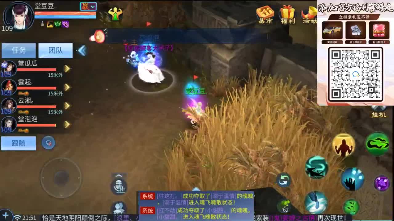 接托管 打架  比武~~接个老板~ 第5段